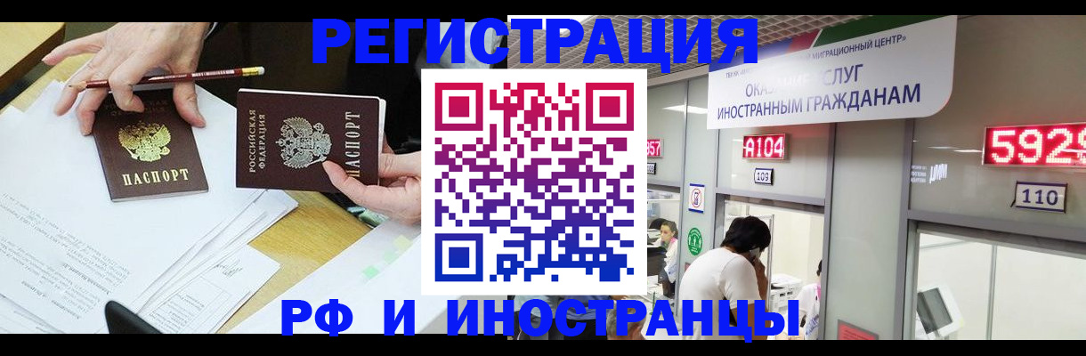 временная регистрация госуслуги в Балабаново