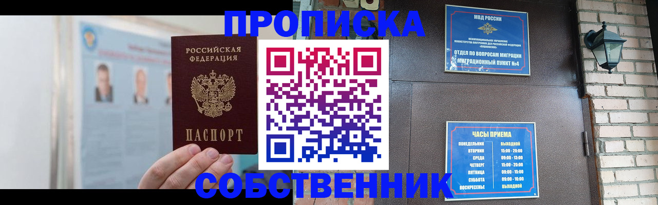 временная регистрация госуслуги в Балабаново